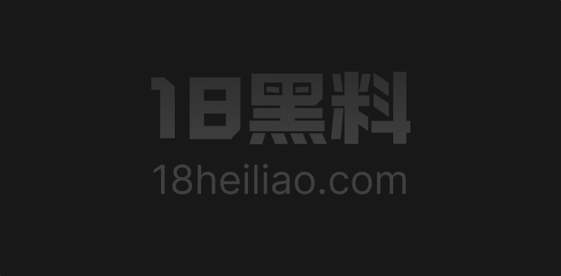 令人惊艳的网络红人 迷离粉色灯光下 与网友火辣调情 翘臀魅力尽显反差拉满 - 图1